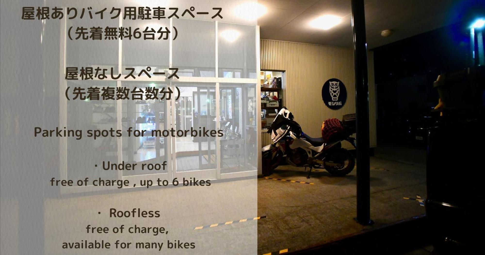 Guest House Moshiripa Wakkanai Exterior photo